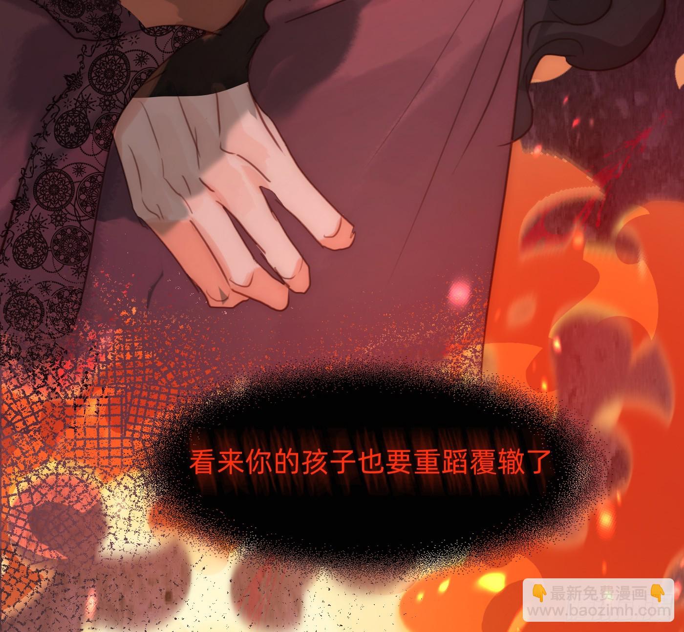 Ch.213 宿命(1/3)-第228话