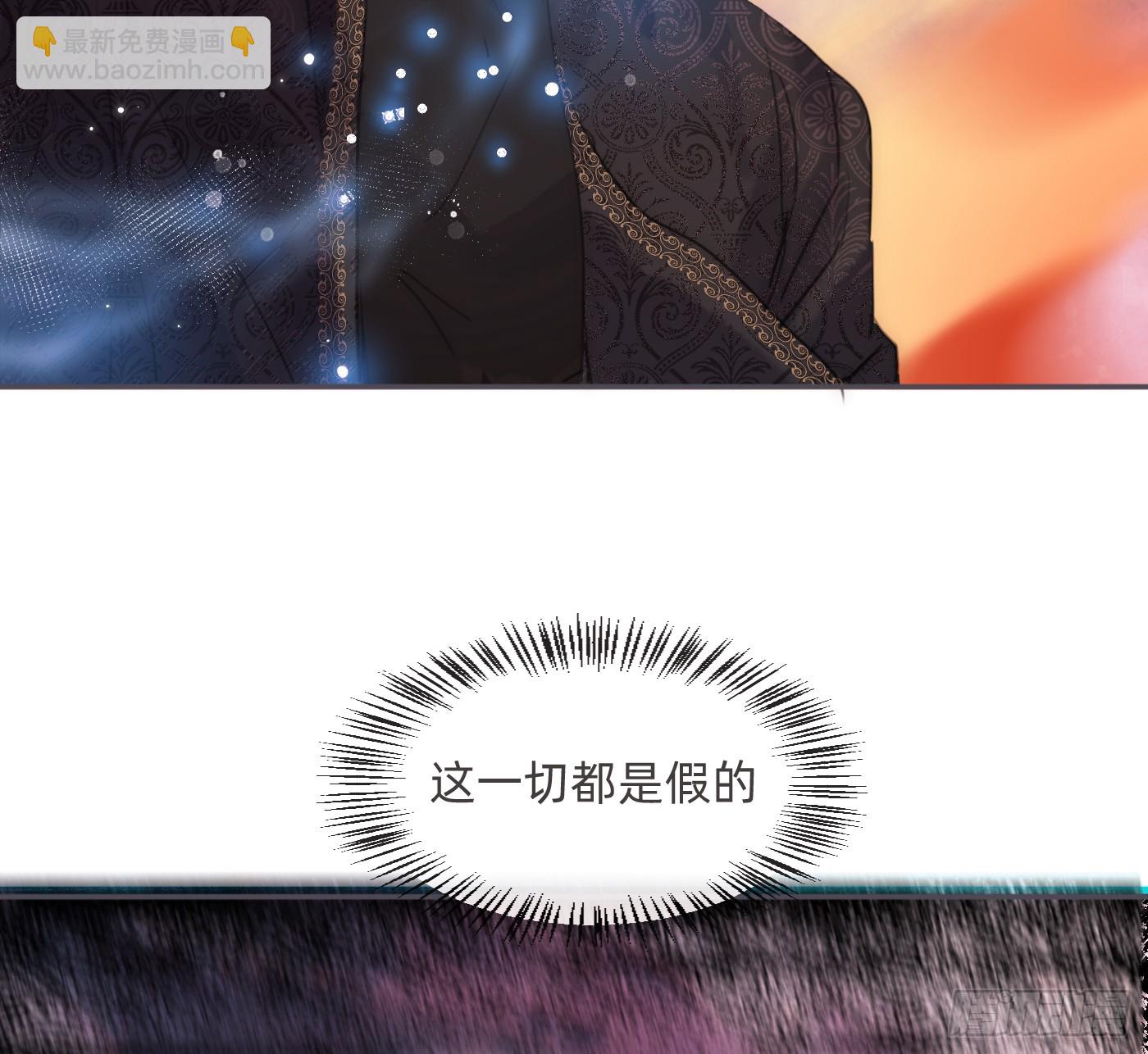 Ch.213 宿命(1/3)-第228话