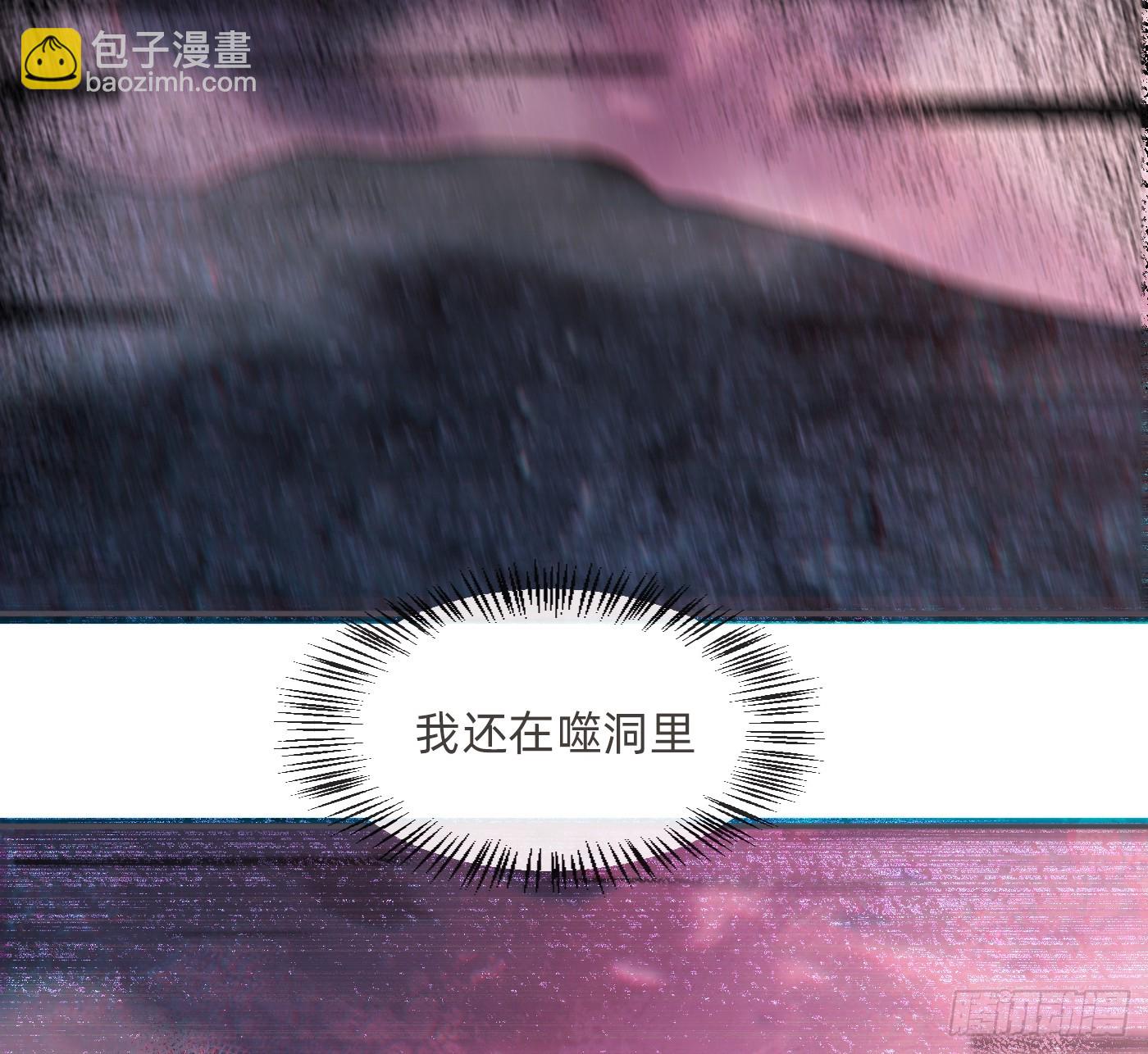 Ch.213 宿命(1/3)-第228话