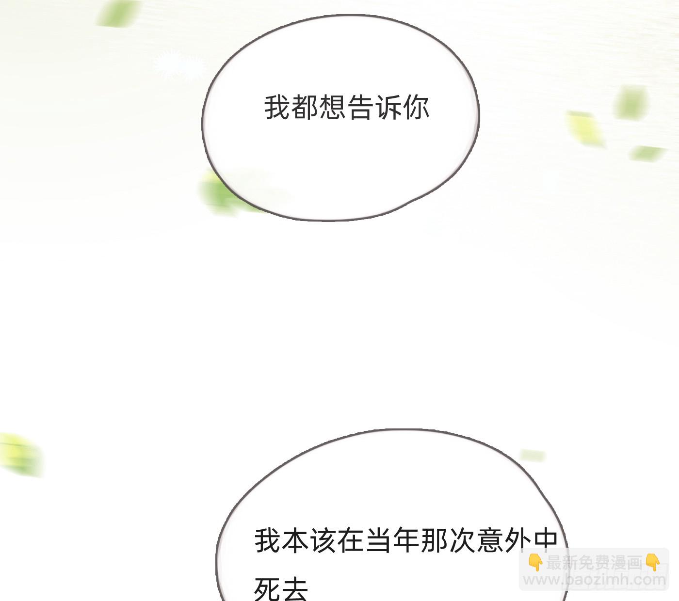 Ch.213 宿命(1/3)-第228话