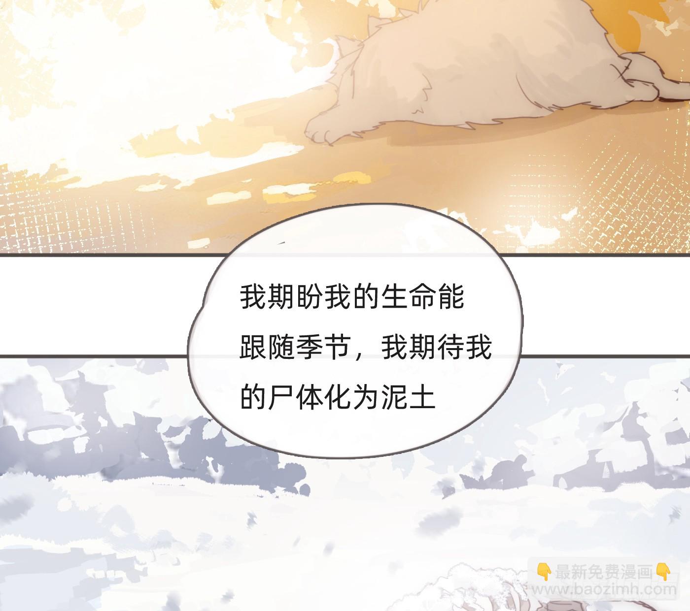 Ch.213 宿命(1/3)-第228话