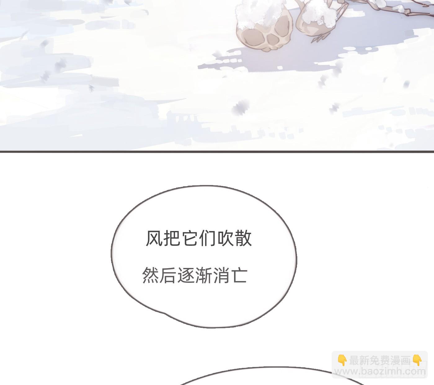 Ch.213 宿命(1/3)-第228话