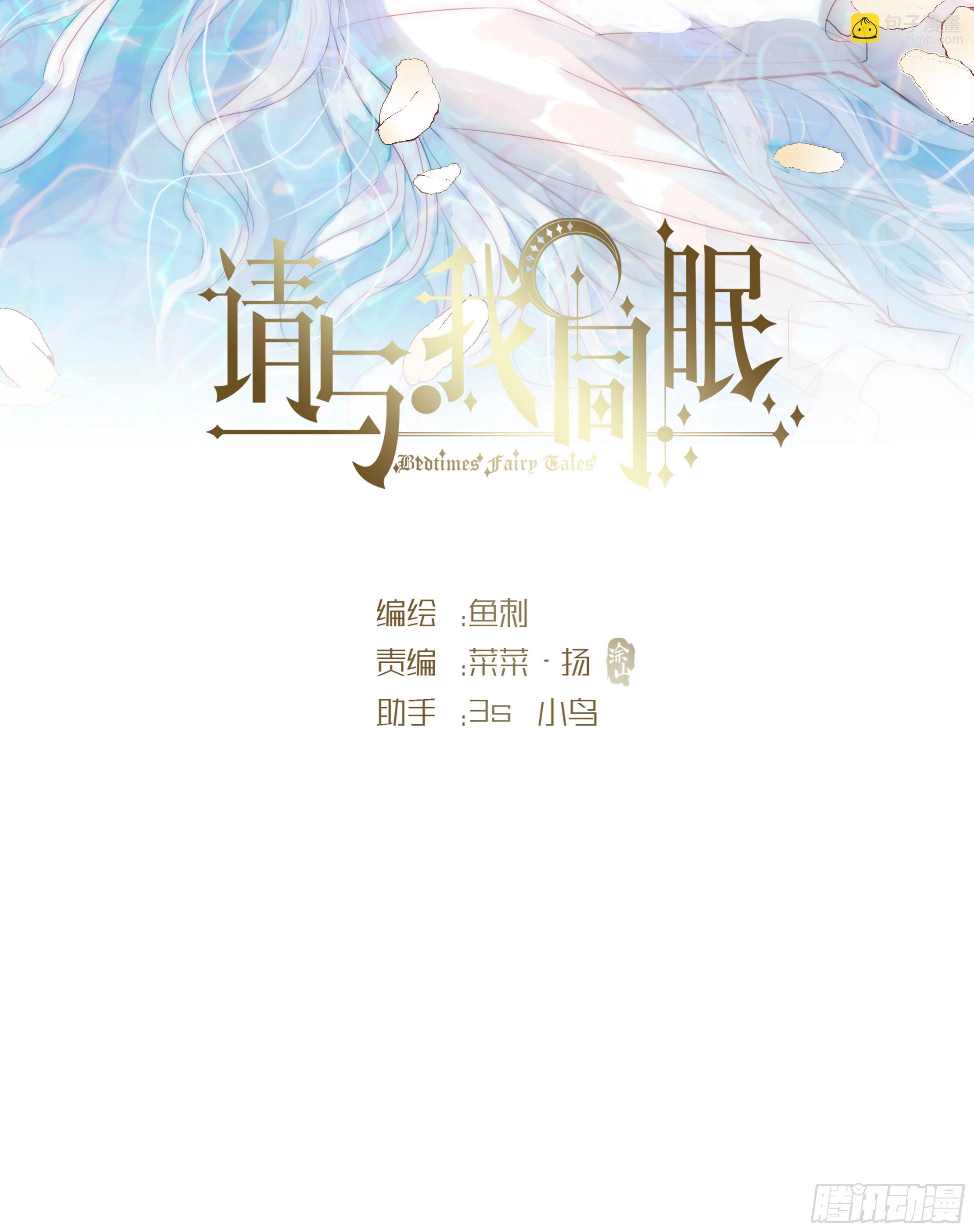 Ch.22 门外有人(1/2)-第24话
