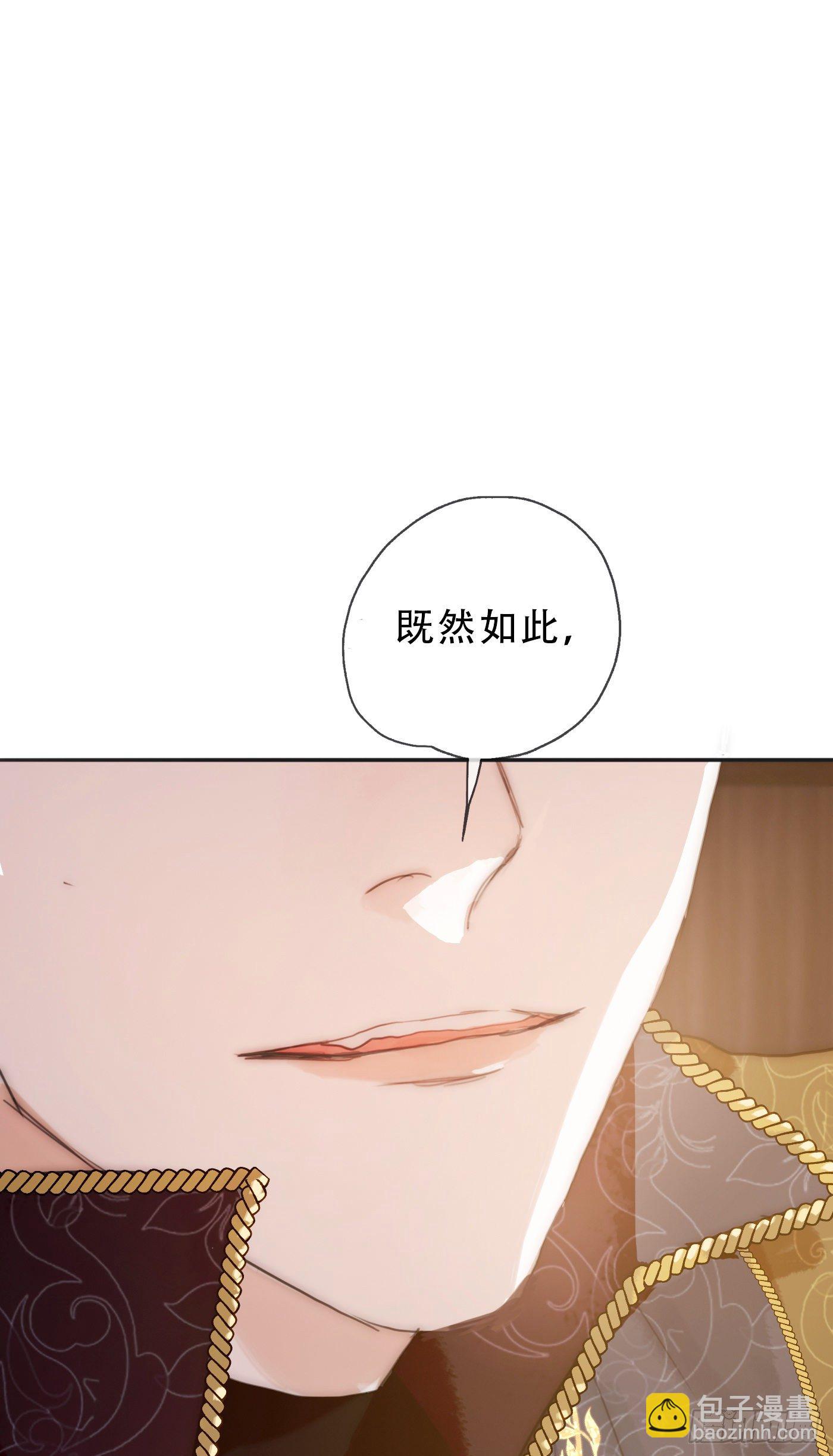 Ch.22 门外有人(1/2)-第24话