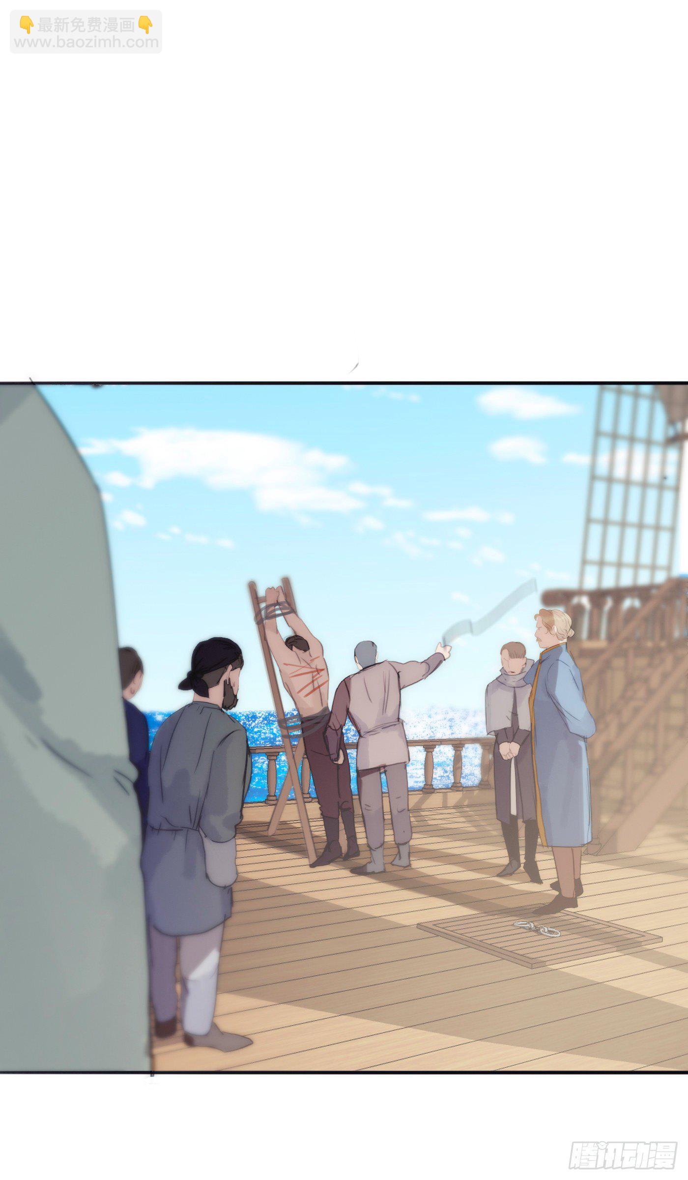 Ch.22 门外有人(1/2)-第24话