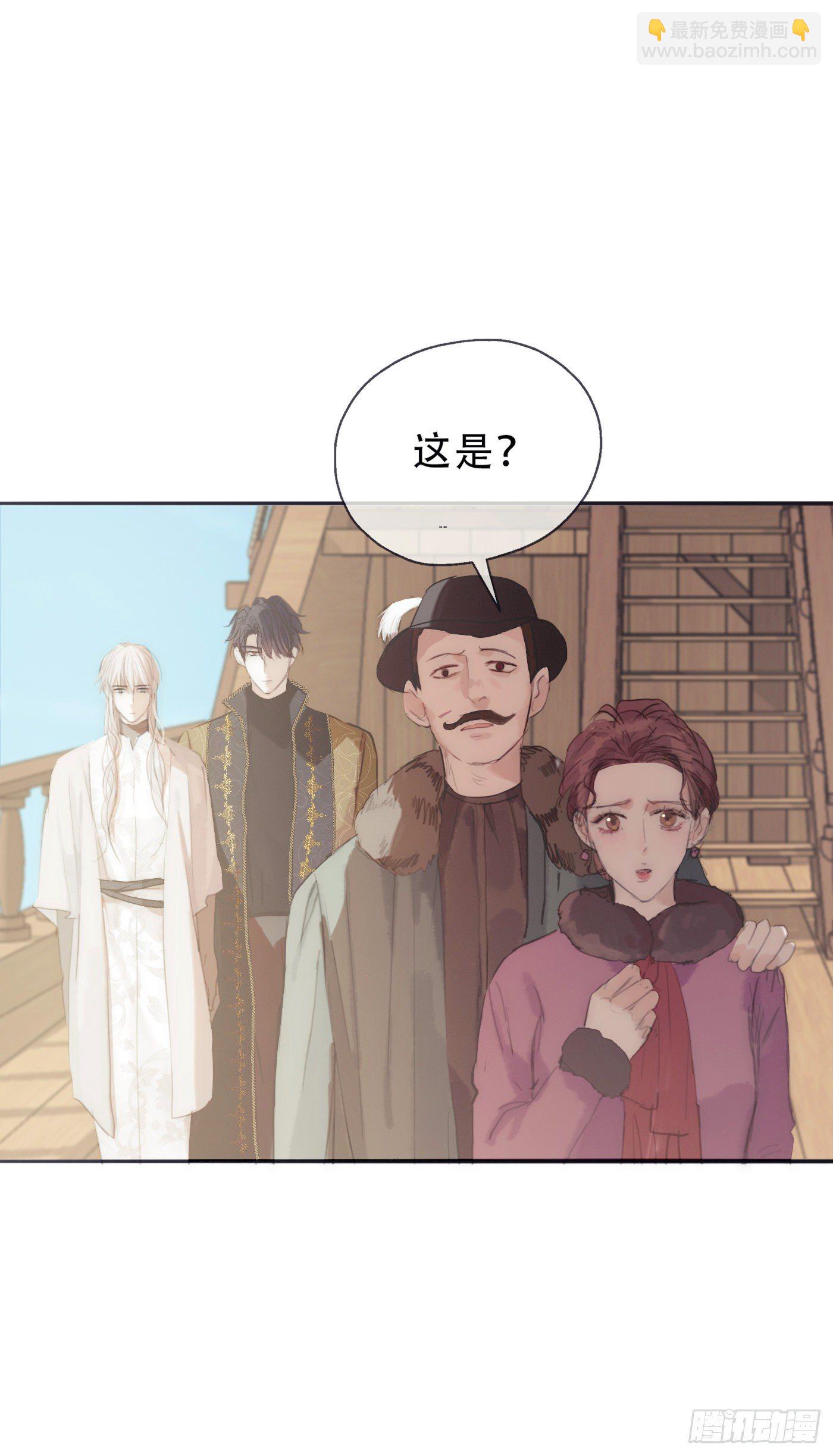 Ch.22 门外有人(1/2)-第24话