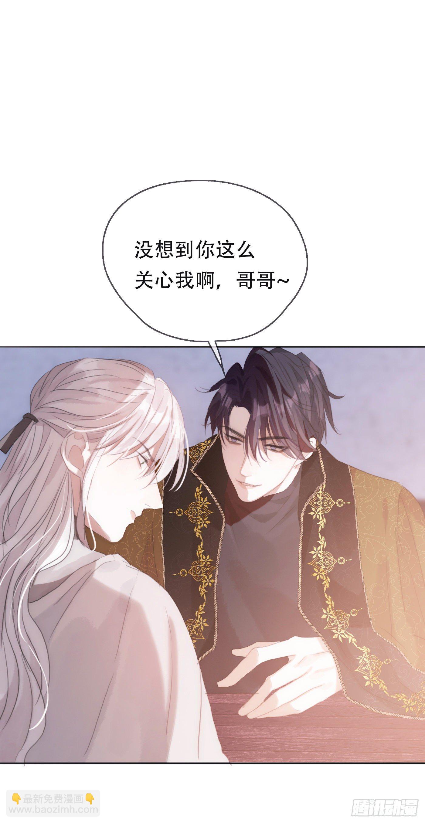Ch.22 门外有人(1/2)-第24话
