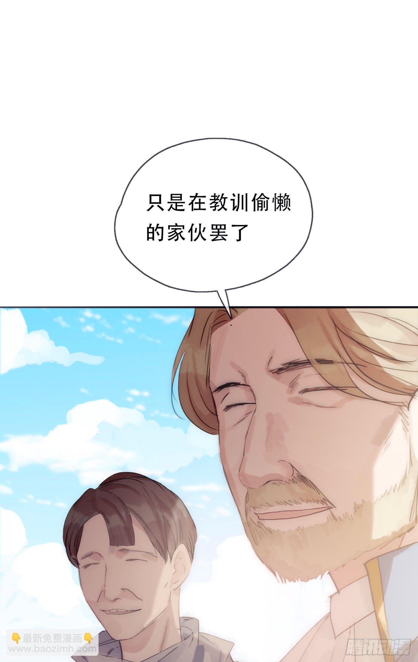 Ch.22 门外有人(1/2)-第24话