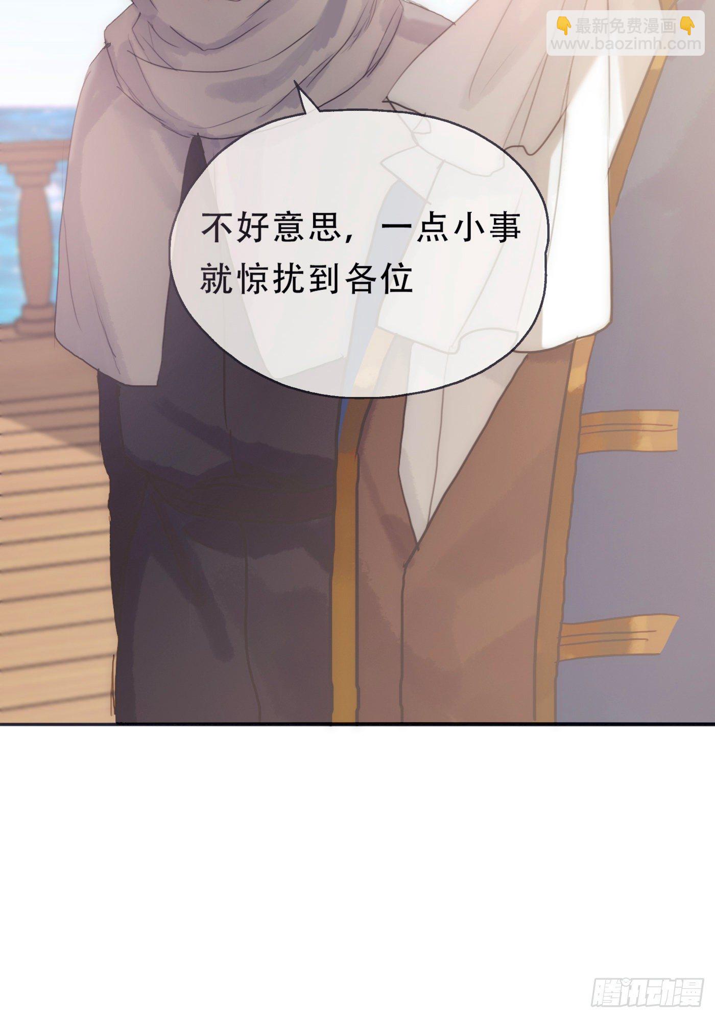 Ch.22 门外有人(1/2)-第24话