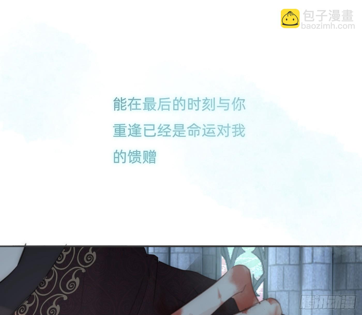 Ch.215 命运的天平(1/2)-第230话