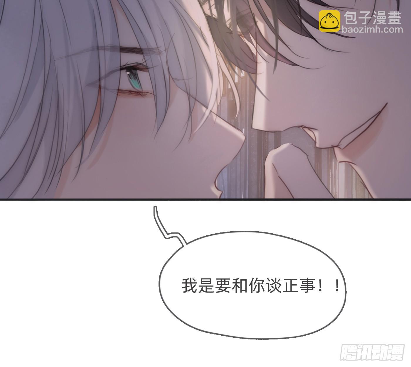 Ch.218 婚礼&middot;情诗(1/3)-第234话