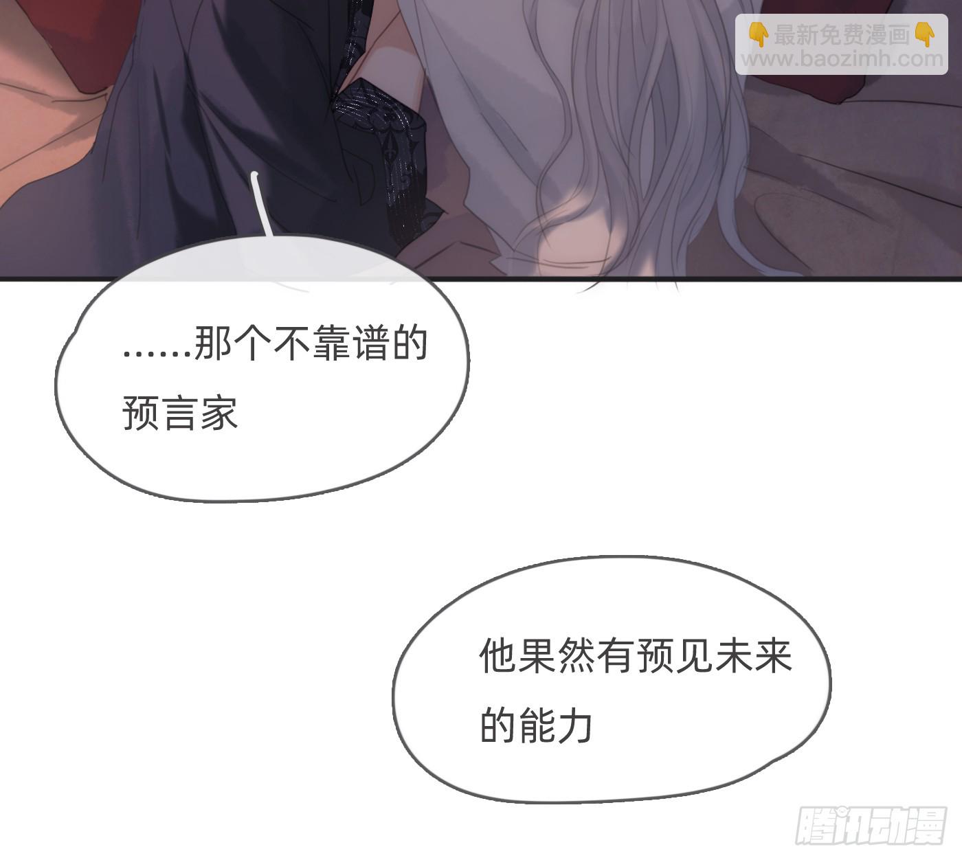 Ch.218 婚礼&middot;情诗(1/3)-第234话
