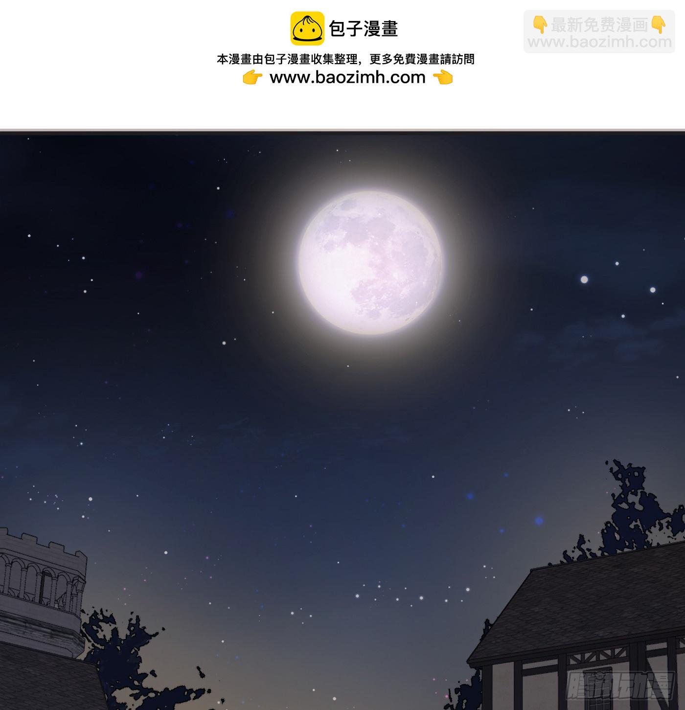 Ch.218 婚礼&middot;情诗(1/3)-第234话