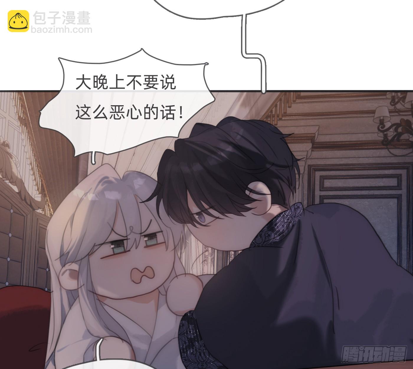Ch.218 婚礼&middot;情诗(1/3)-第234话