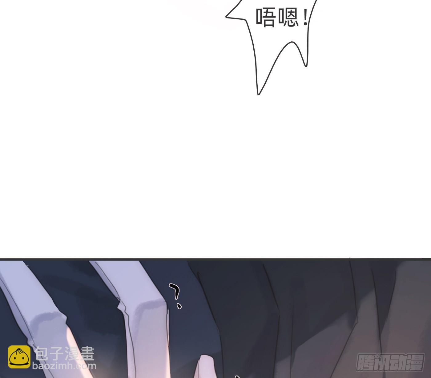 Ch.220 婚礼&middot;坠入银河(1/2)-第236话