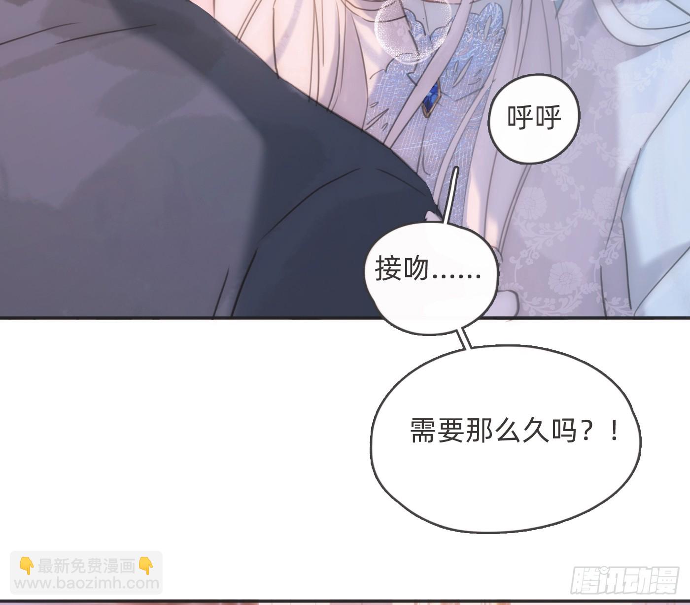 Ch.220 婚礼&middot;坠入银河(1/2)-第236话