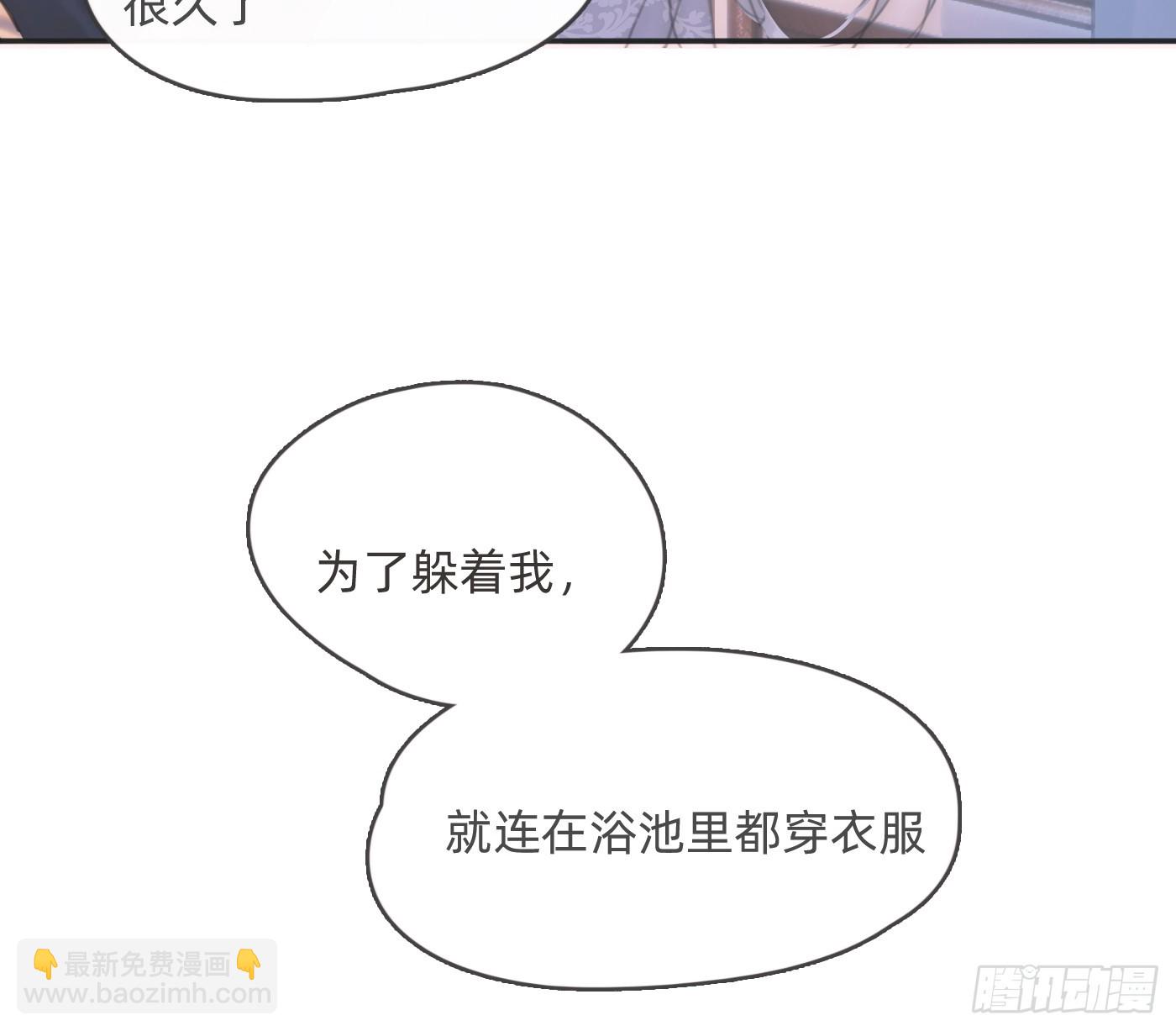 Ch.220 婚礼&middot;坠入银河(1/2)-第236话