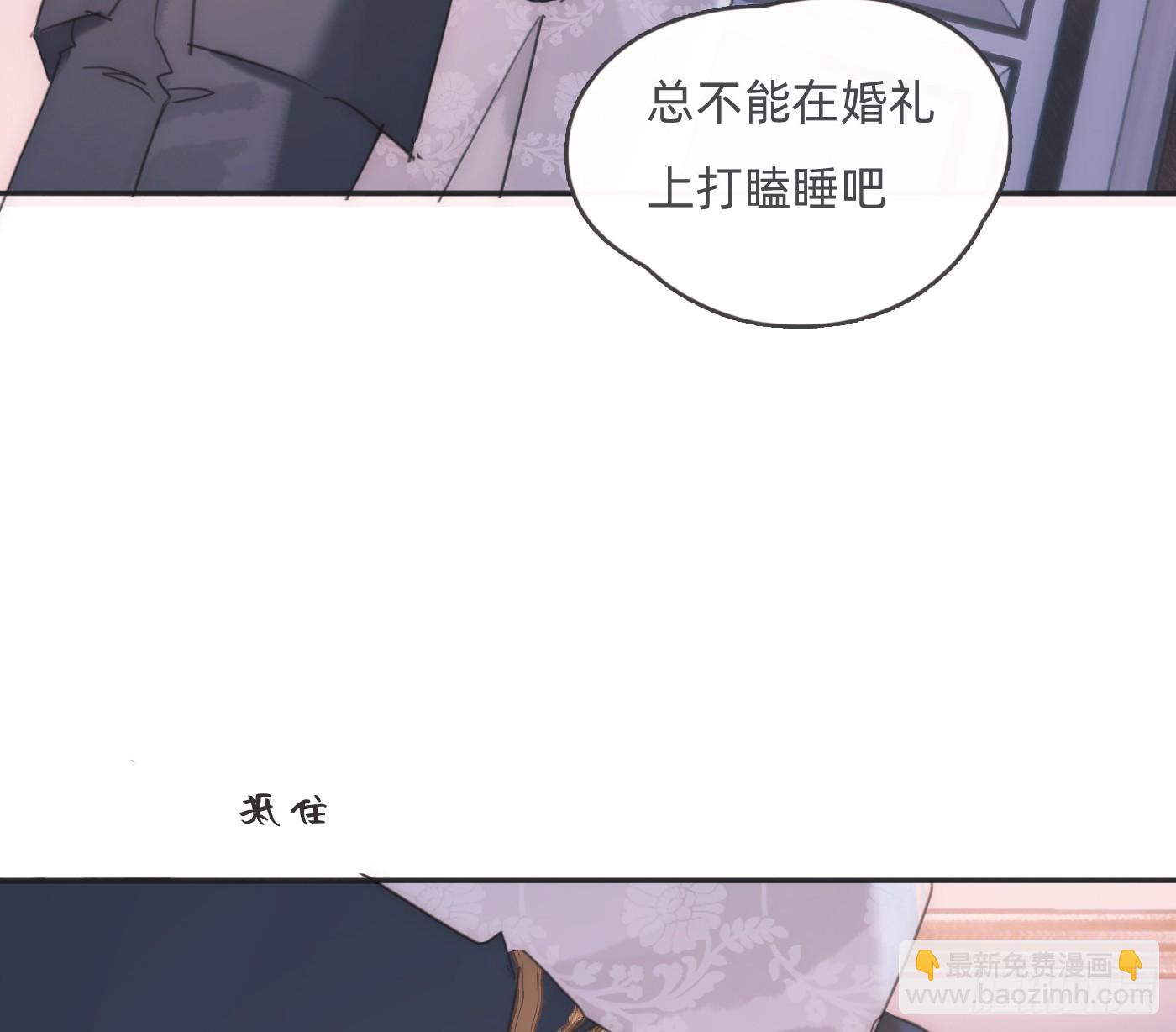 Ch.220 婚礼&middot;坠入银河(1/2)-第236话