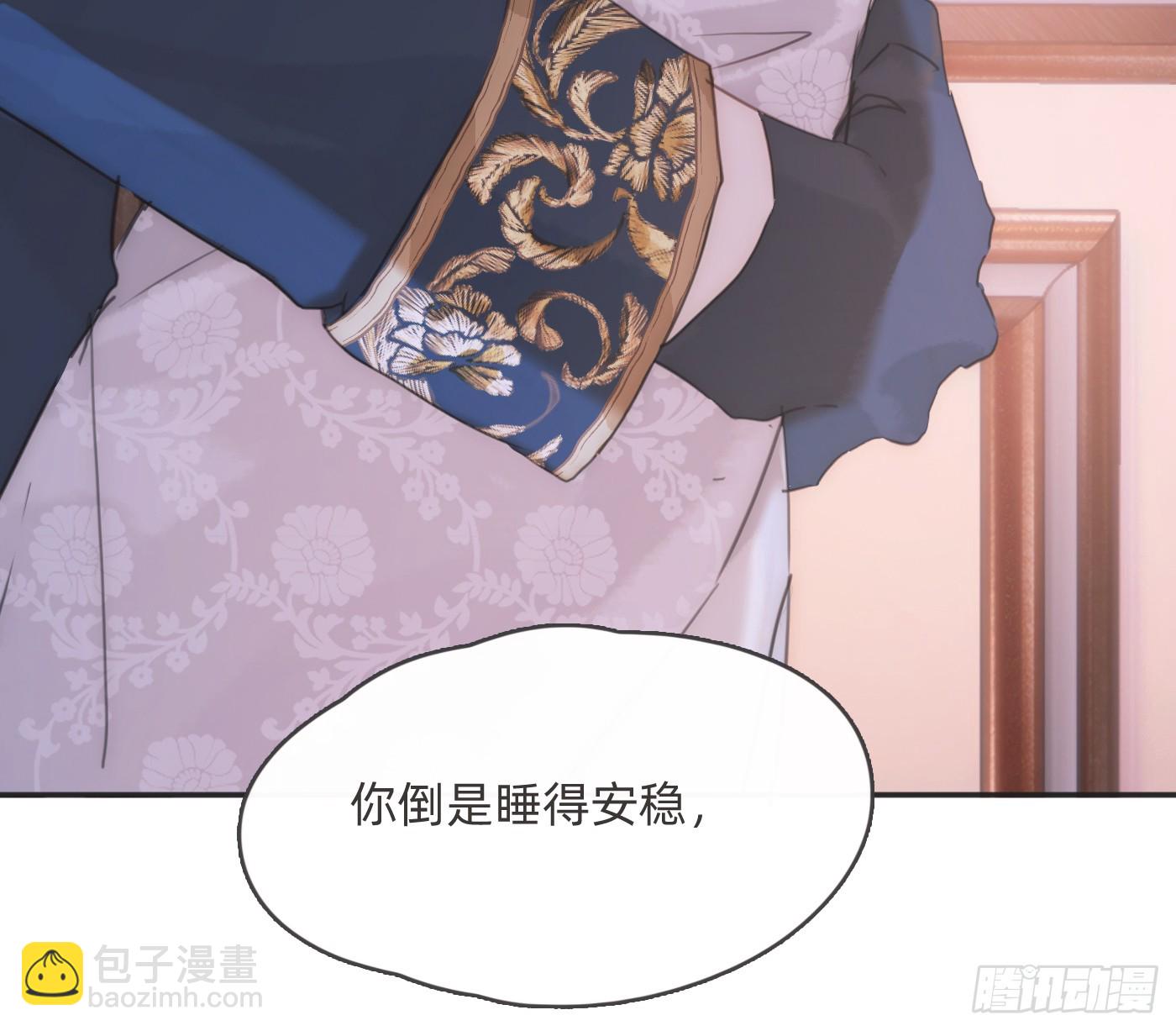 Ch.220 婚礼&middot;坠入银河(1/2)-第236话