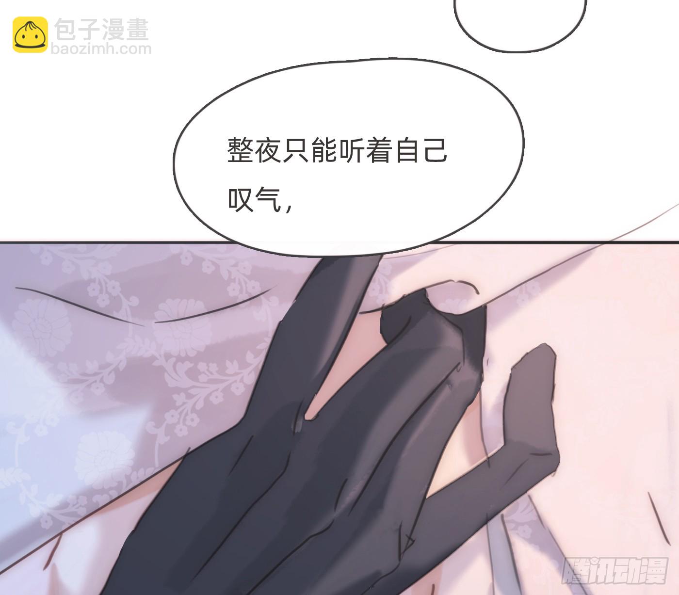 Ch.220 婚礼&middot;坠入银河(1/2)-第236话