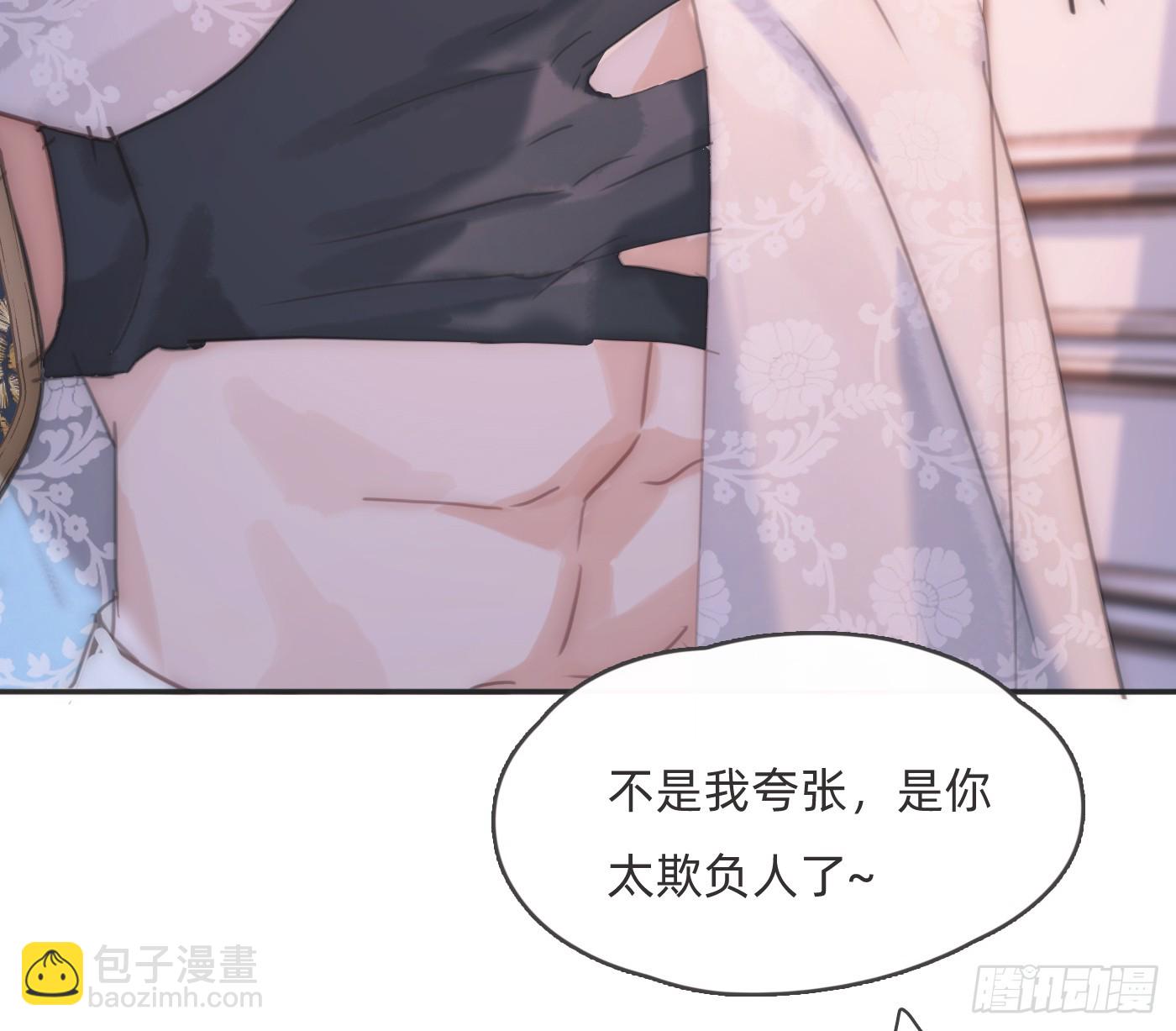 Ch.220 婚礼&middot;坠入银河(1/2)-第236话
