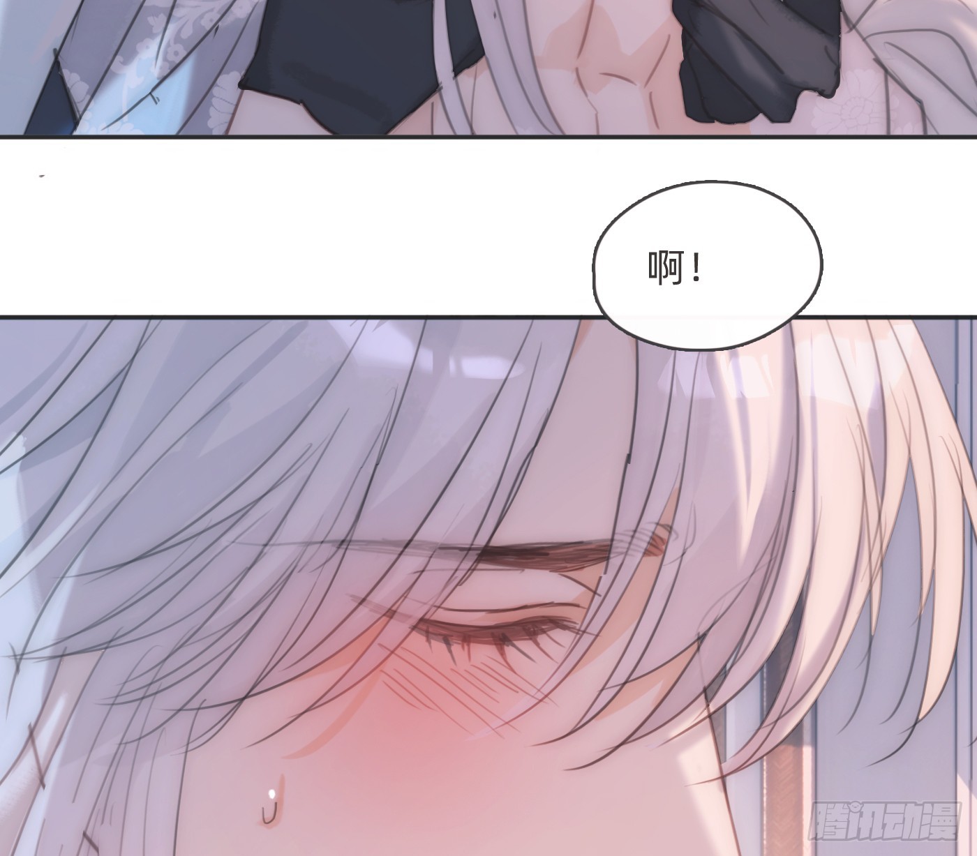 Ch.220 婚礼&middot;坠入银河(1/2)-第236话