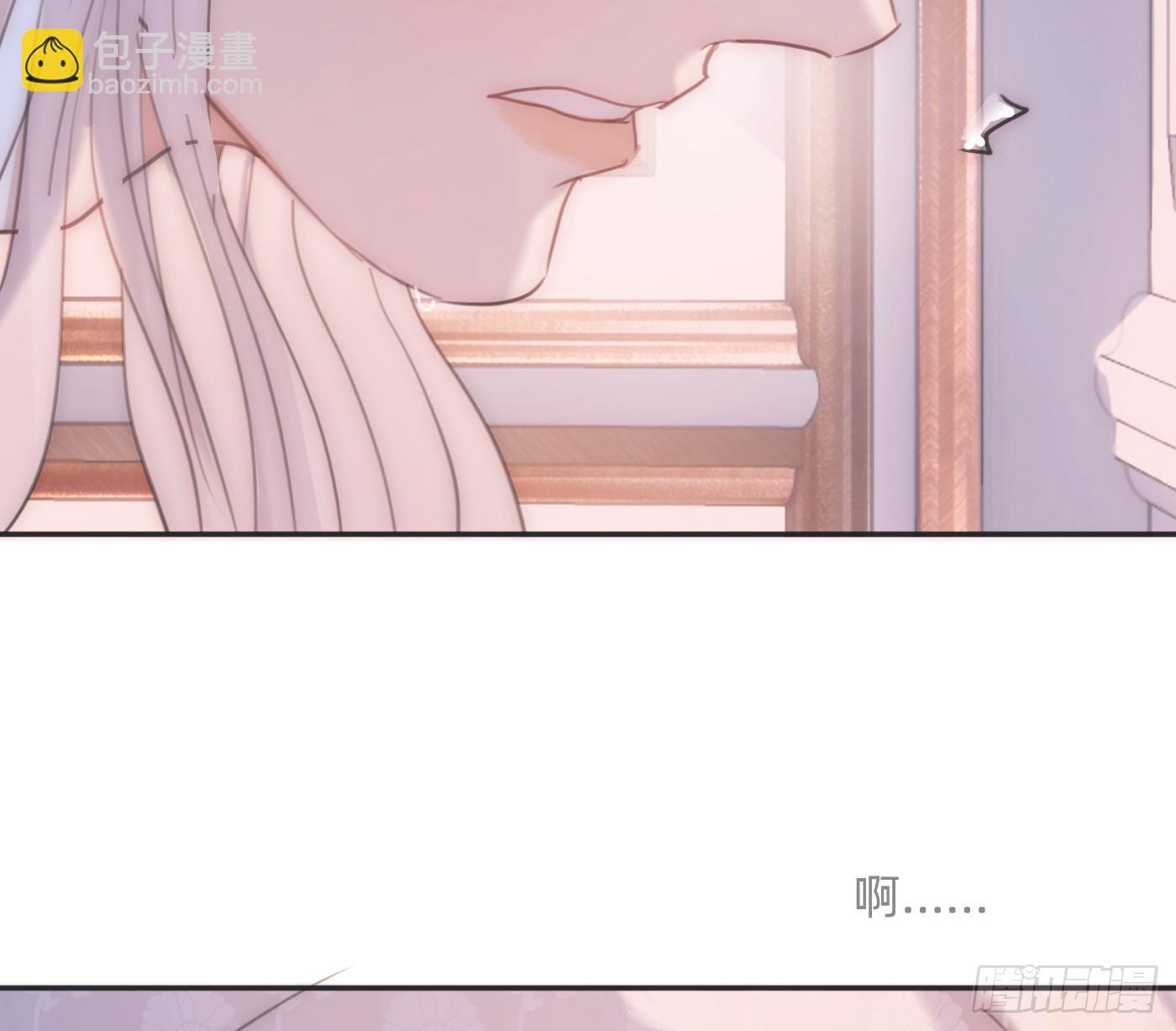 Ch.220 婚礼&middot;坠入银河(1/2)-第236话