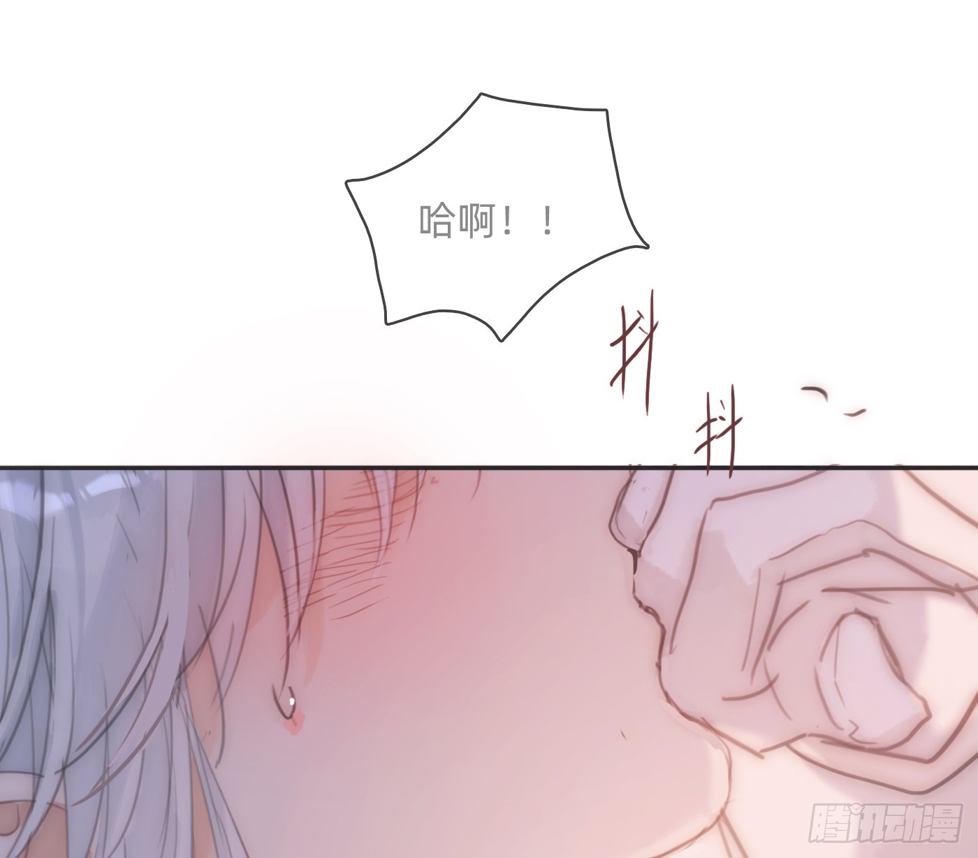 Ch.220 婚礼&middot;坠入银河(1/2)-第236话