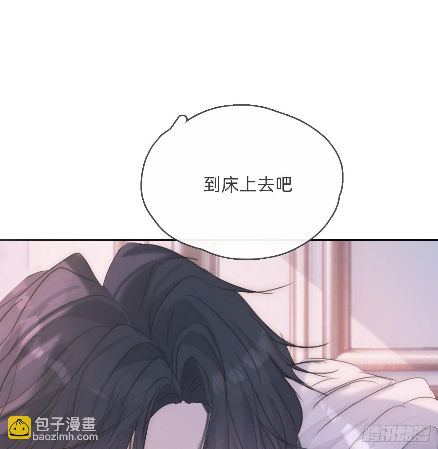 Ch.220 婚礼&middot;坠入银河(1/2)-第236话