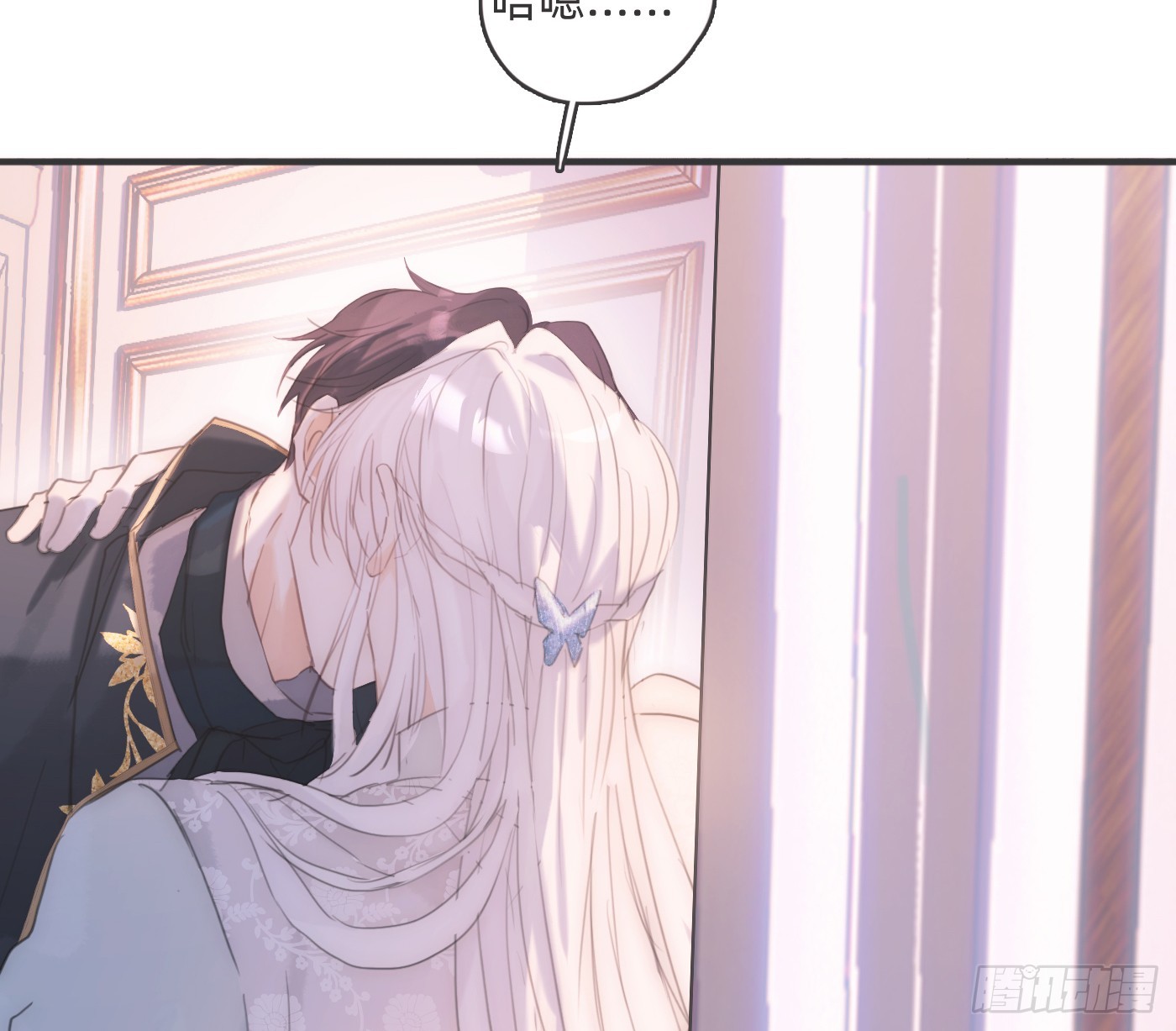 Ch.220 婚礼&middot;坠入银河(1/2)-第236话