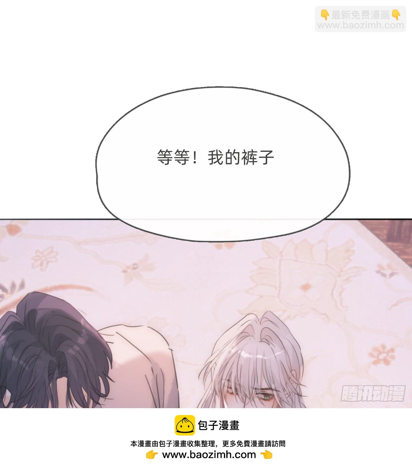 Ch.220 婚礼&middot;坠入银河(1/2)-第236话