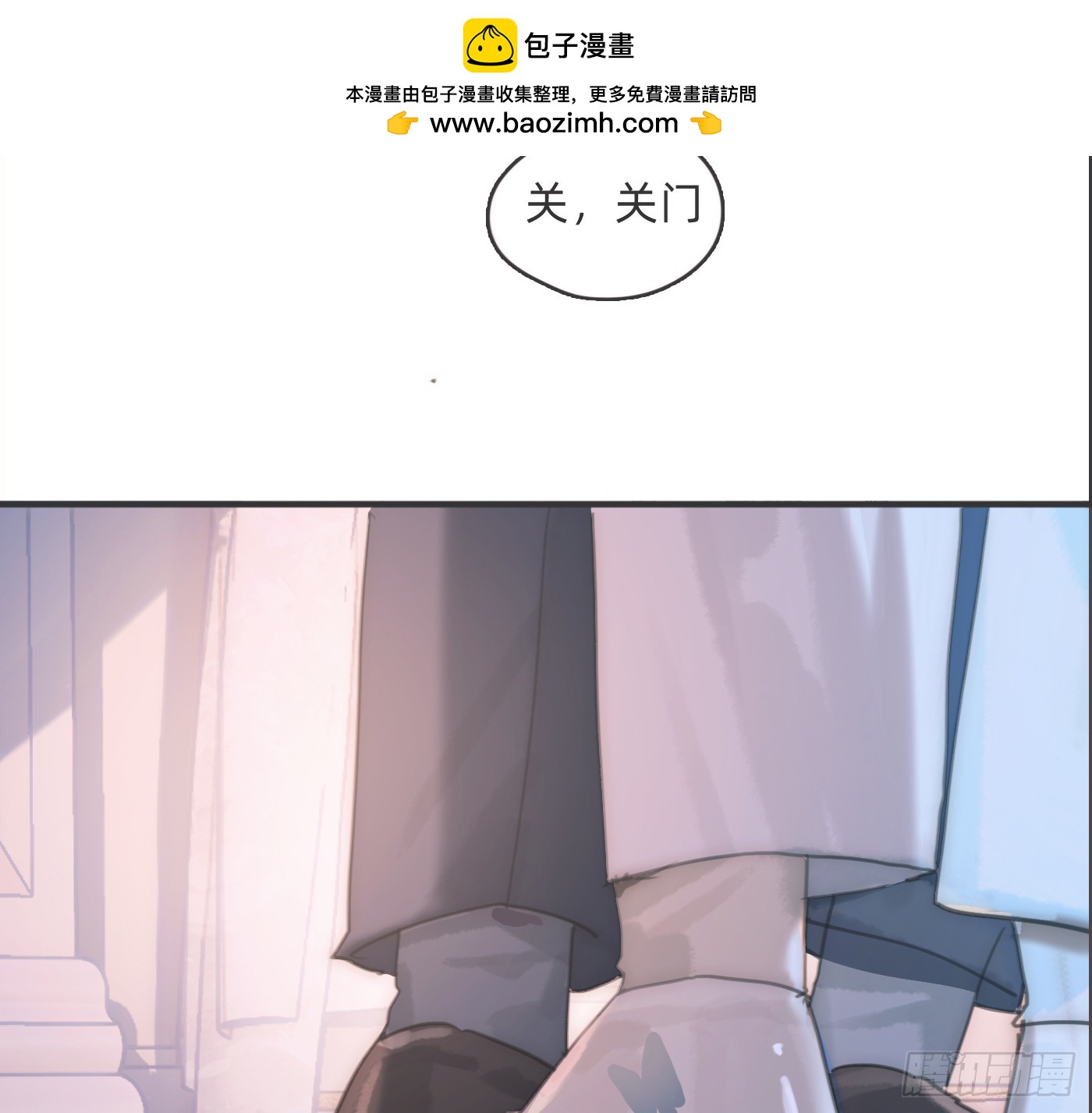 Ch.220 婚礼&middot;坠入银河(1/2)-第236话