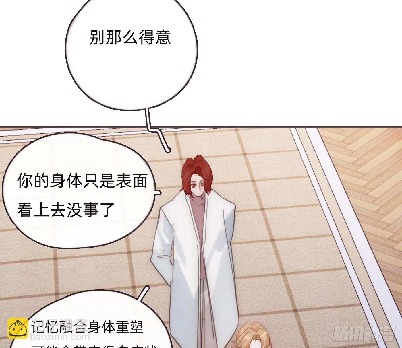 Ch.222  云后的星星Ⅰ(1/2)-第238话