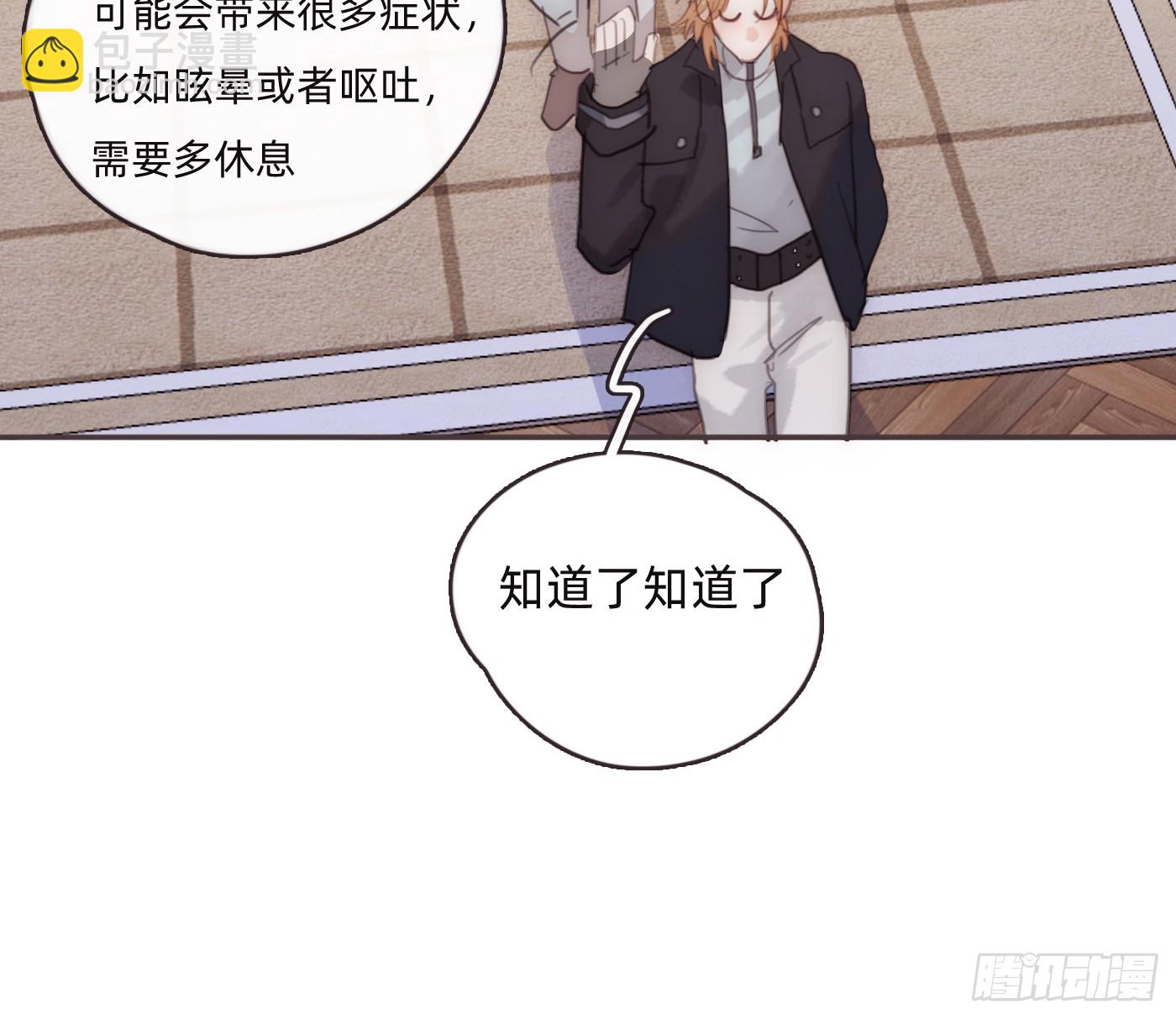 Ch.222  云后的星星Ⅰ(1/2)-第238话