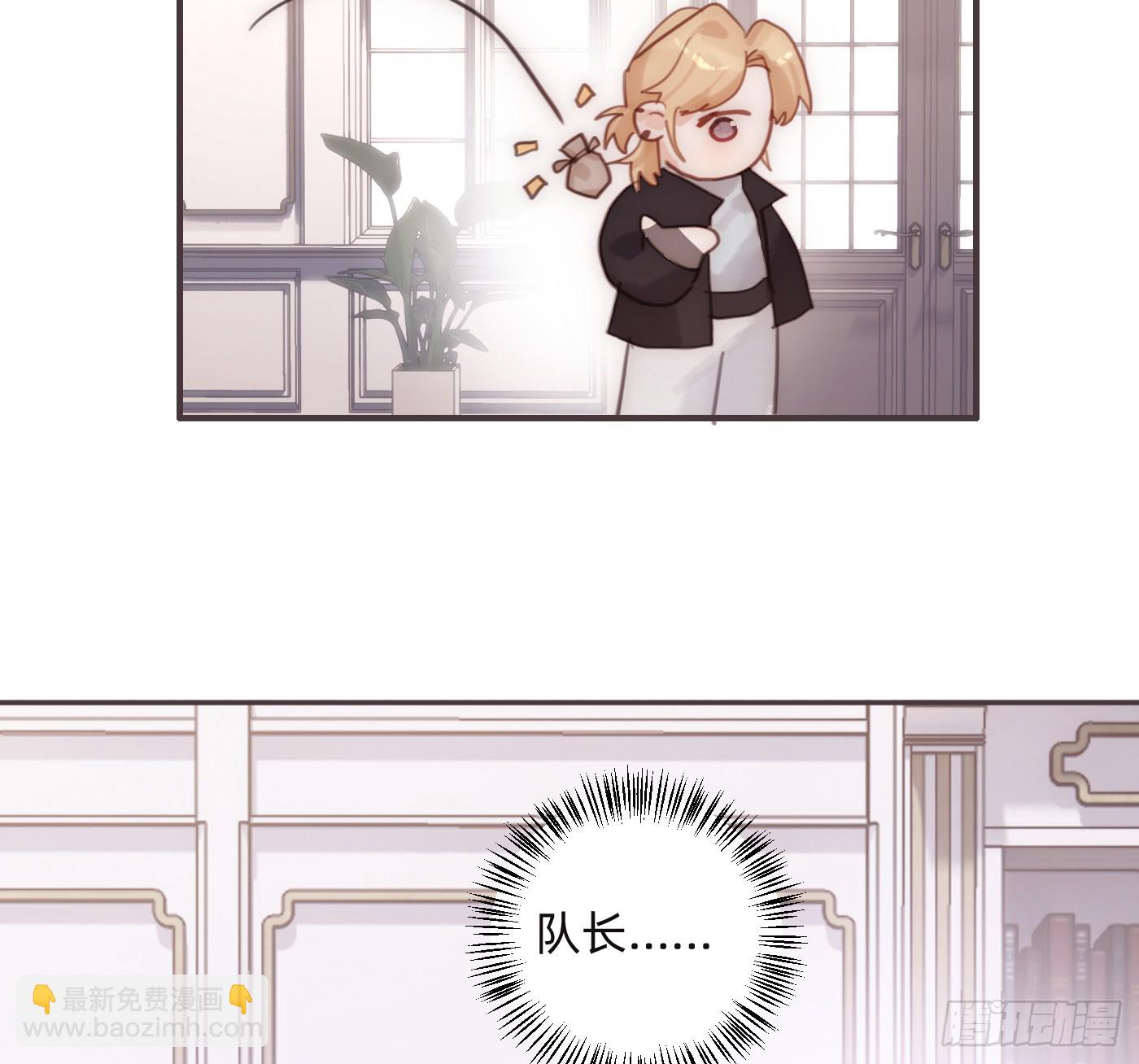 Ch.222  云后的星星Ⅰ(1/2)-第238话