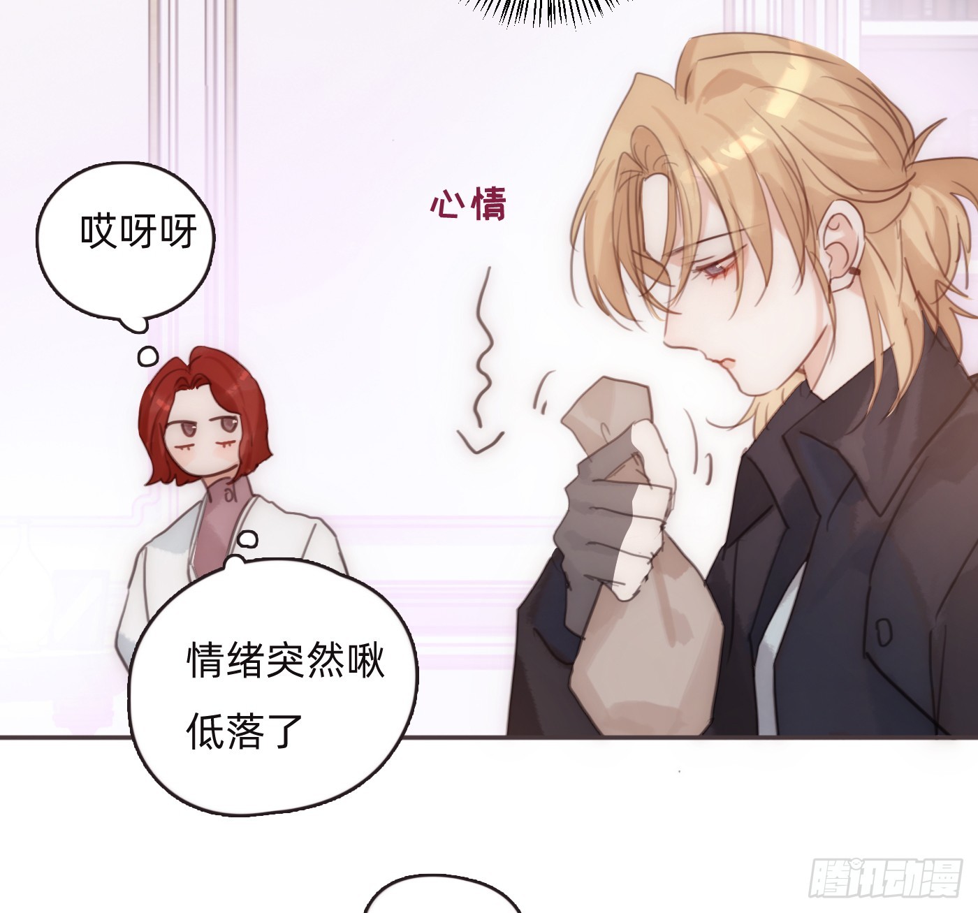 Ch.222  云后的星星Ⅰ(1/2)-第238话