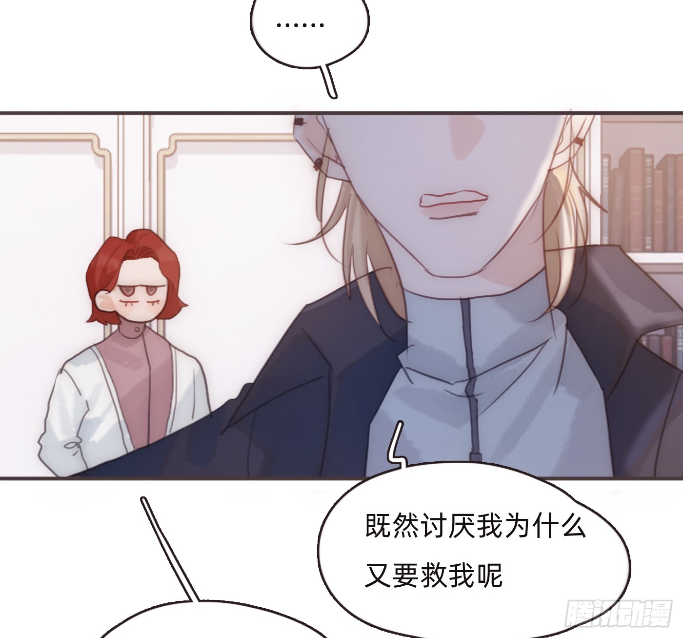 Ch.222  云后的星星Ⅰ(1/2)-第238话