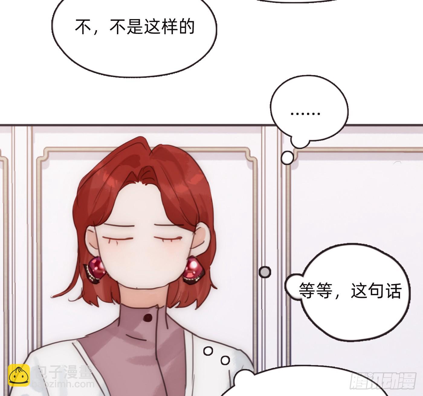 Ch.222  云后的星星Ⅰ(1/2)-第238话