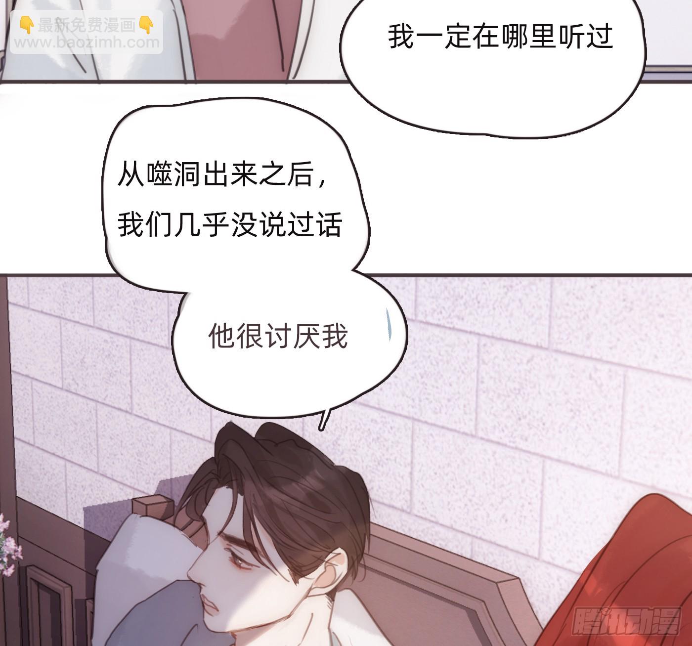 Ch.222  云后的星星Ⅰ(1/2)-第238话