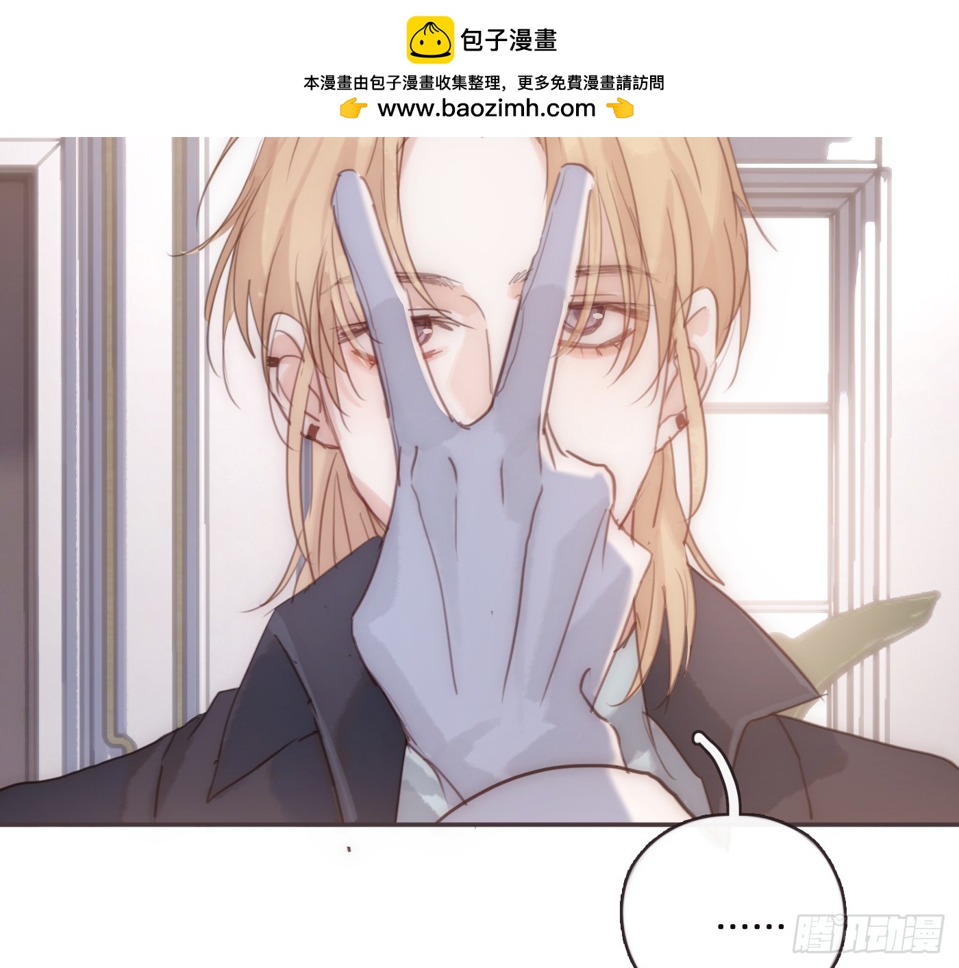 Ch.222  云后的星星Ⅰ(1/2)-第238话