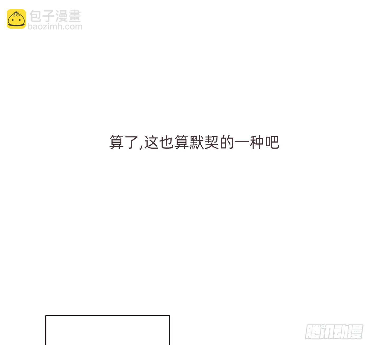Ch.222  云后的星星Ⅰ(1/2)-第238话
