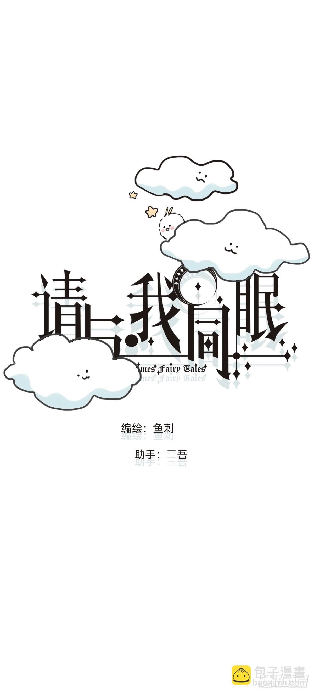 Ch.222  云后的星星Ⅰ(1/2)-第238话