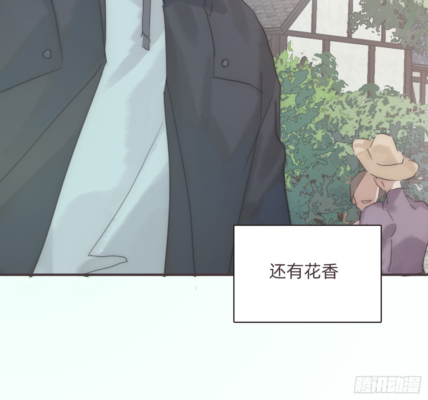 Ch.222  云后的星星Ⅰ(1/2)-第238话