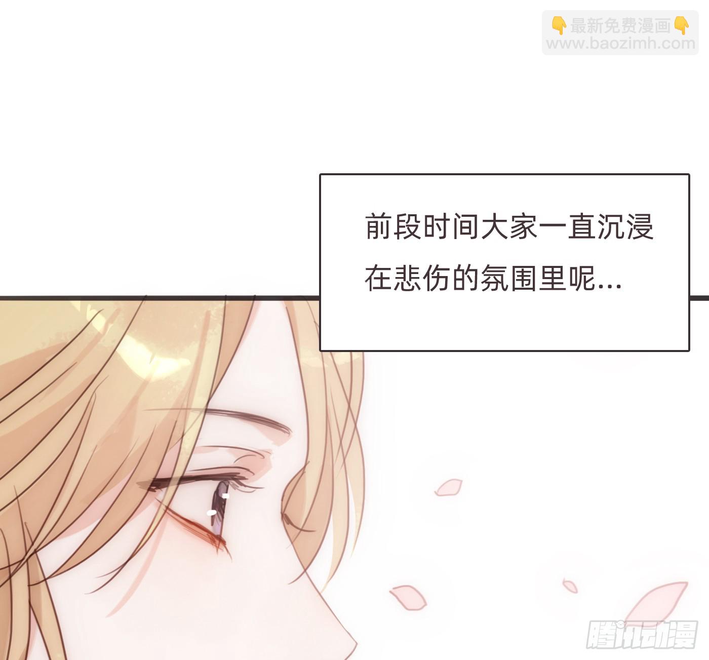 Ch.222  云后的星星Ⅰ(1/2)-第238话