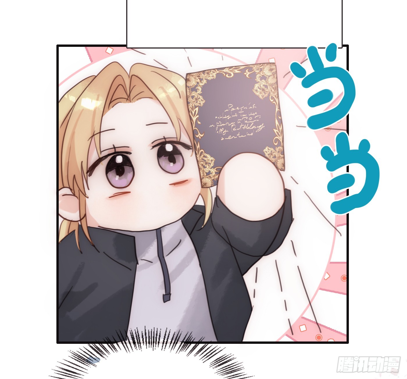 Ch.222  云后的星星Ⅰ(1/2)-第238话