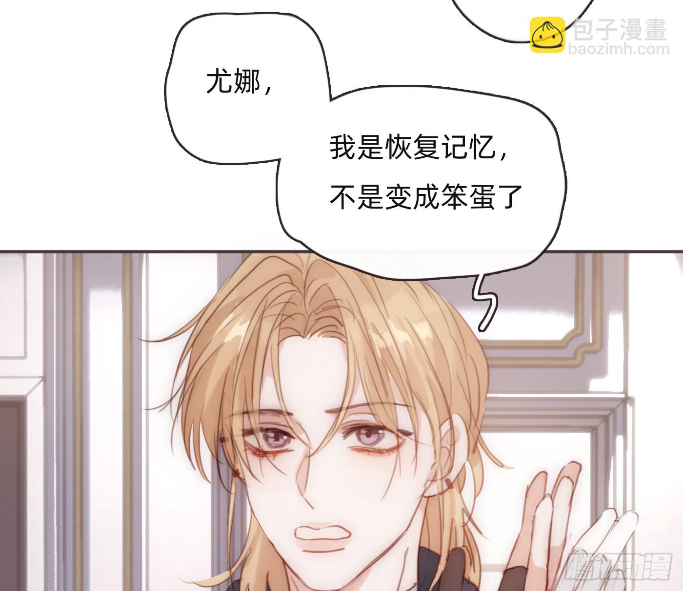 Ch.222  云后的星星Ⅰ(1/2)-第238话
