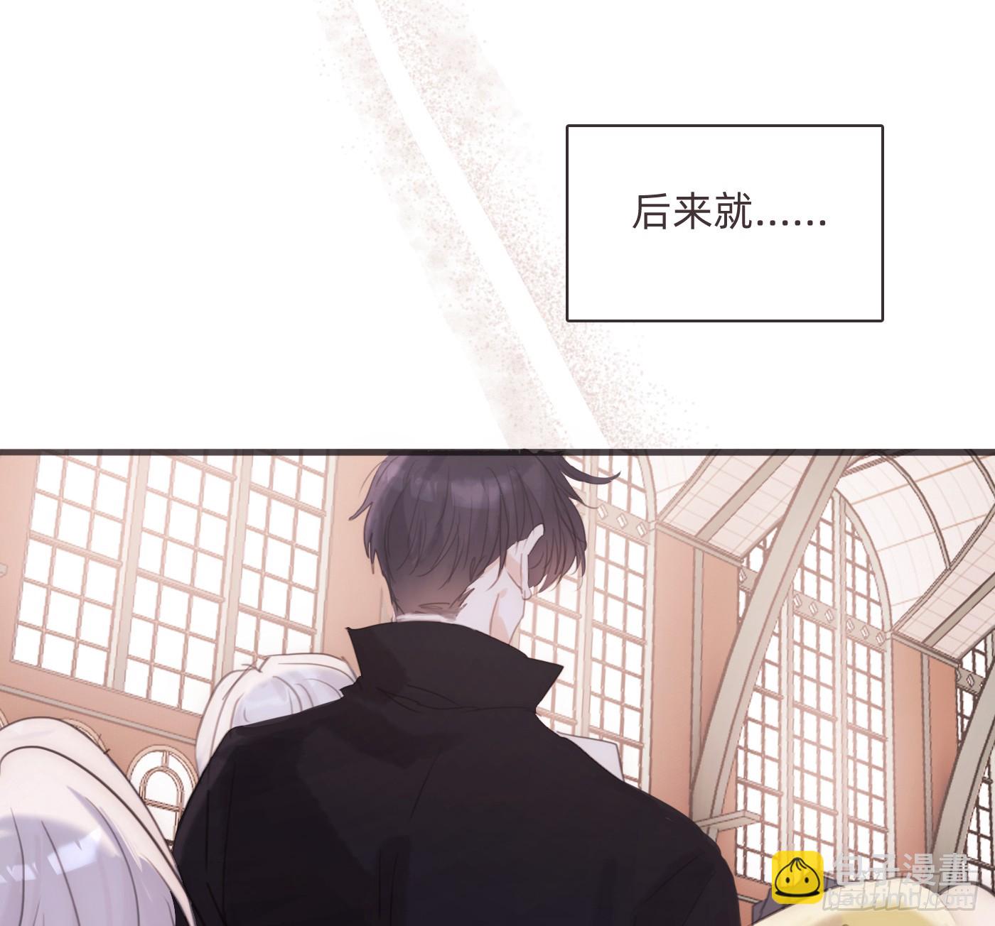 Ch.222  云后的星星Ⅰ(1/2)-第238话