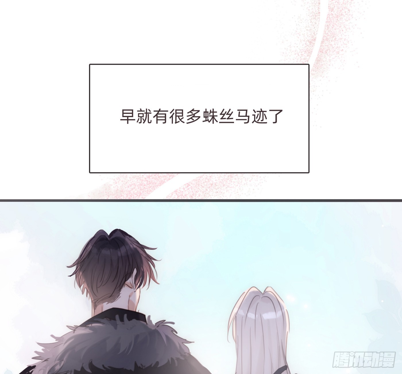 Ch.222  云后的星星Ⅰ(1/2)-第238话