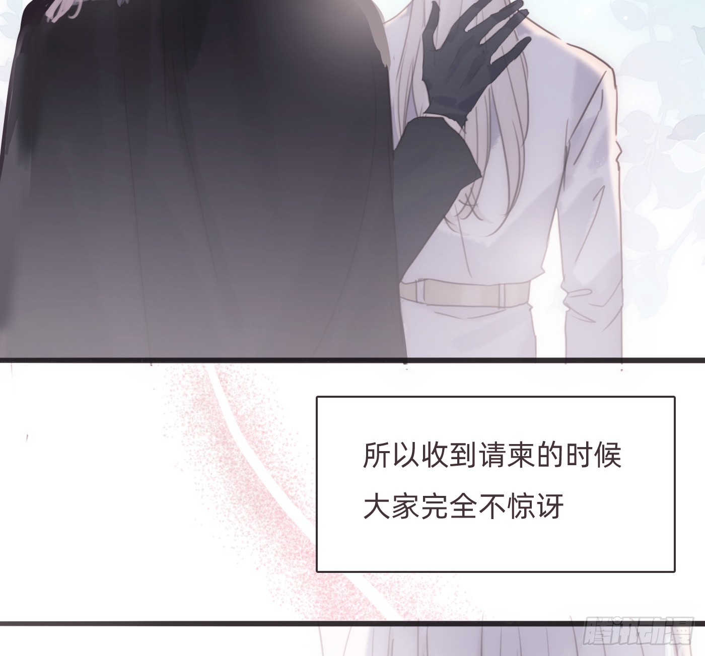 Ch.222  云后的星星Ⅰ(1/2)-第238话