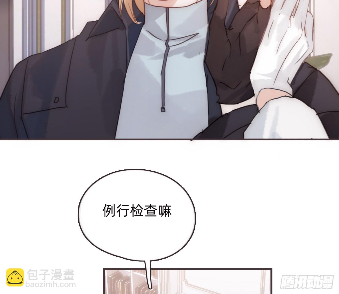 Ch.222  云后的星星Ⅰ(1/2)-第238话